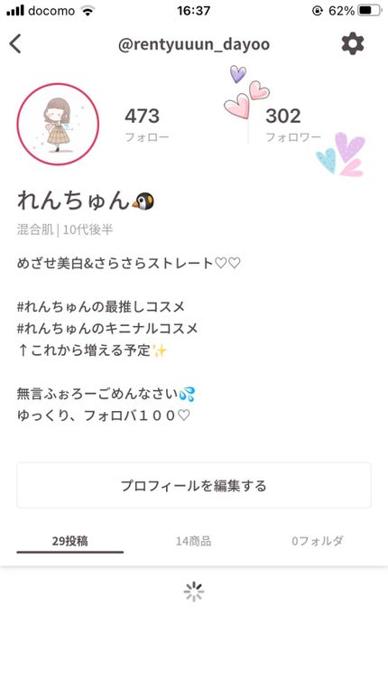 を使ったクチコミ(1枚目)