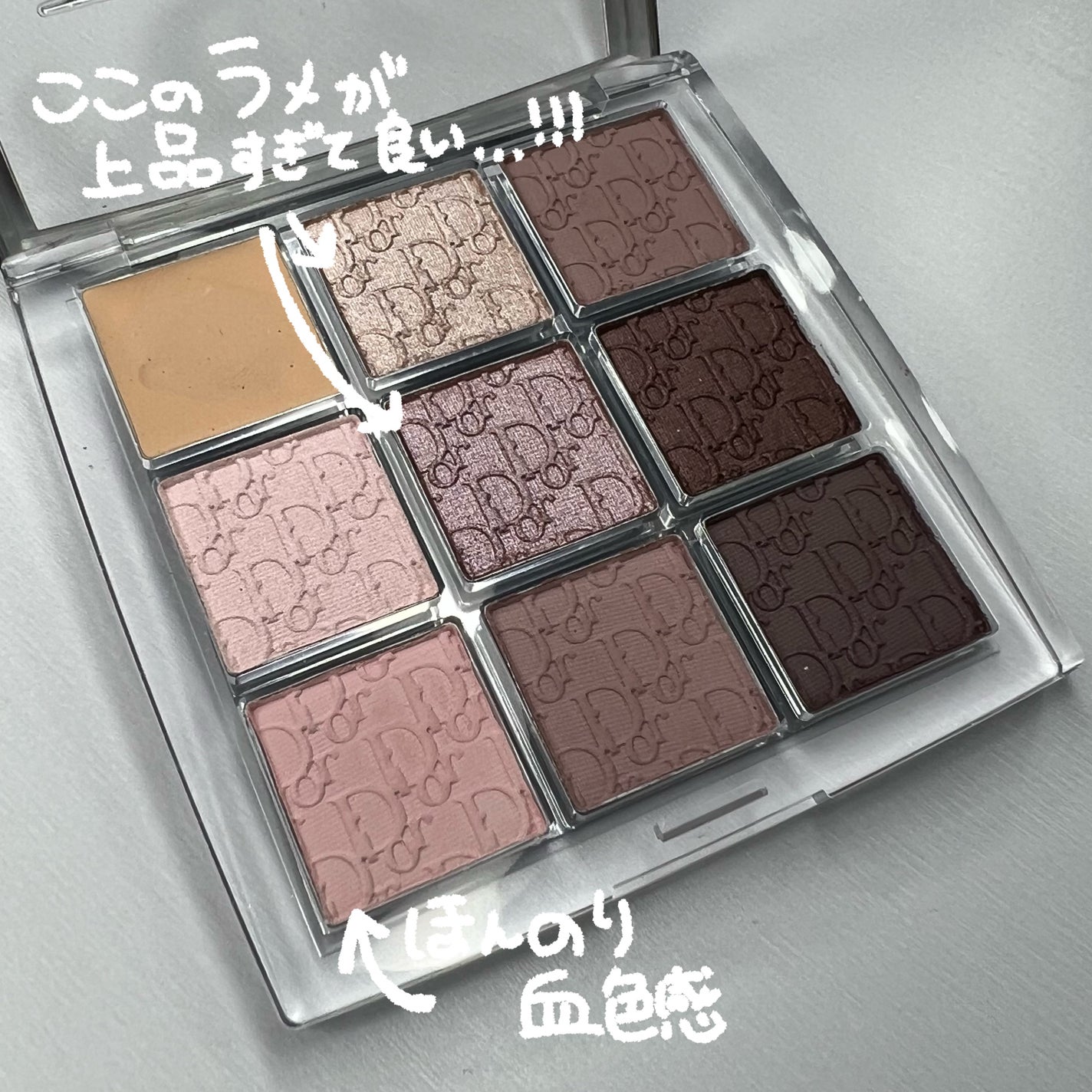ディオール バックステージ アイ パレット/Dior/アイシャドウパレットを使ったクチコミ(3枚目)
