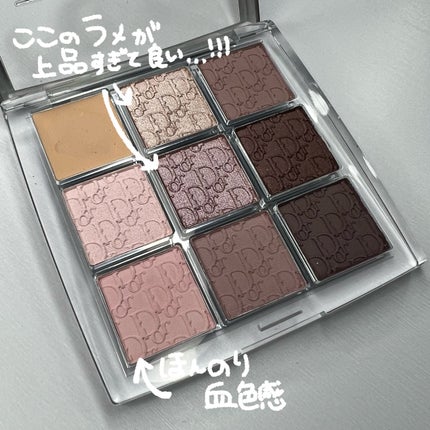 ディオール バックステージ アイ パレット/Dior/アイシャドウパレットを使ったクチコミ(3枚目)