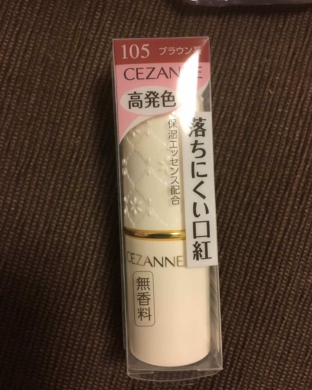 ナチュラル チークN/CEZANNE/パウダーチークを使ったクチコミ(2枚目)