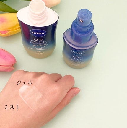 ニベアUV ディーププロテクト&ケア ミルクミスト/ニベア/日焼け止めミスト・スプレーを使ったクチコミ(5枚目)