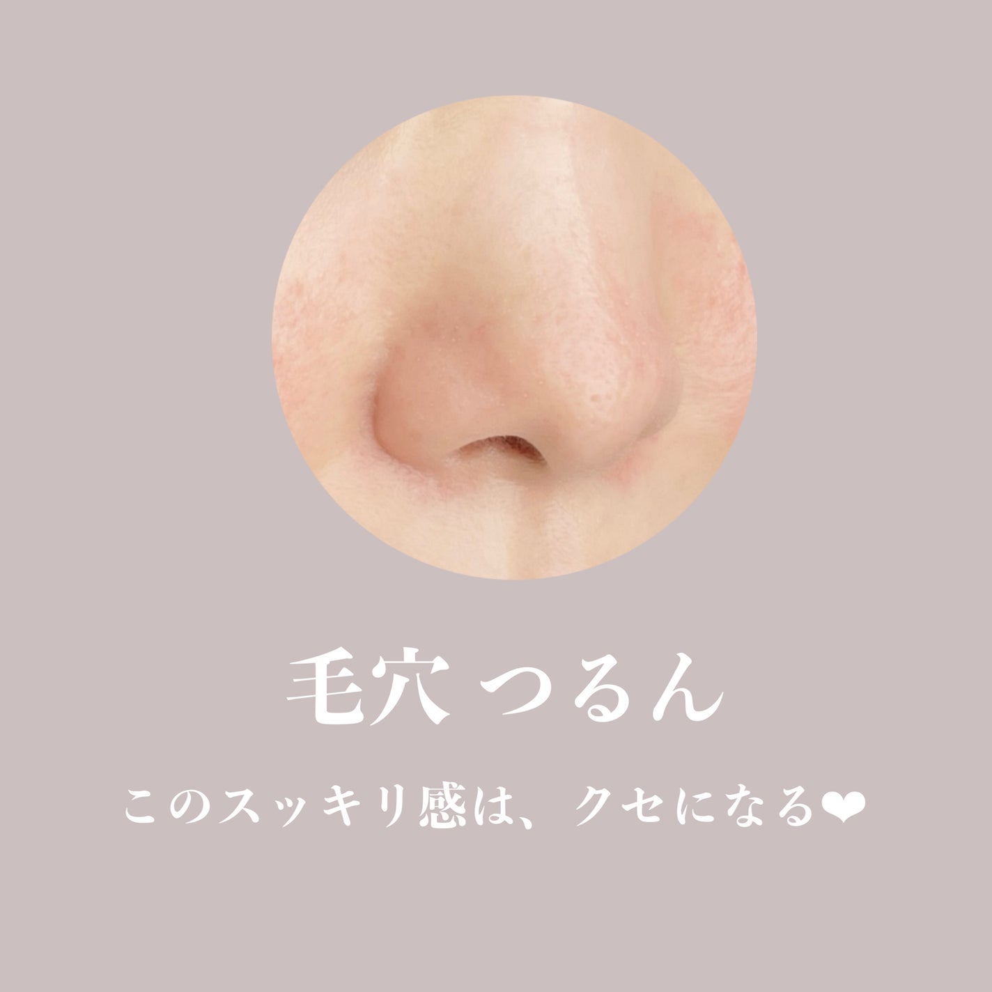 ナチュラルマイルドクリアノーズパック/ilso/シートマスク・パックを使ったクチコミ(6枚目)