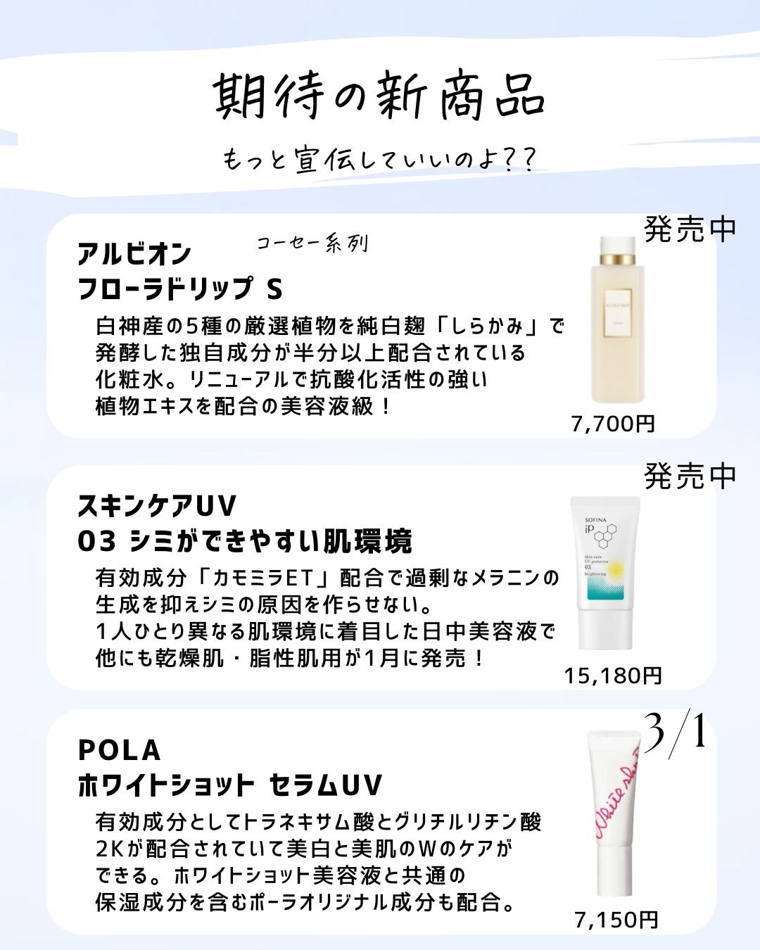 とまと村長@化粧品研究者 on LIPS 「資生堂の赤字決算を見て、色々思うことがあったので更新してみまし..」(8枚目)