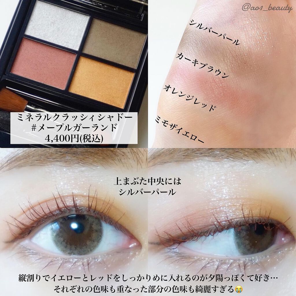 ミネラルルージュ キャラメルベージュ /エトヴォス/口紅を使ったクチコミ（3枚目）