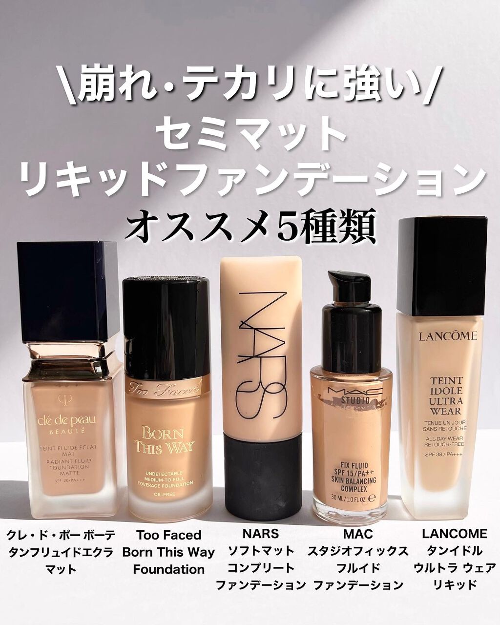 スタジオフィックス フルイッド SPF 15/M・A・C/リキッドファンデーションを使ったクチコミ(1枚目)