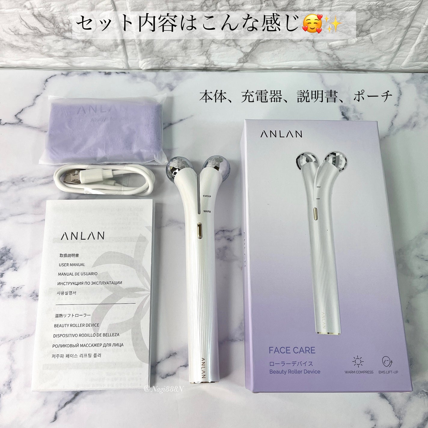 温感リフトローラー/ANLAN/美顔器・マッサージを使ったクチコミ(5枚目)