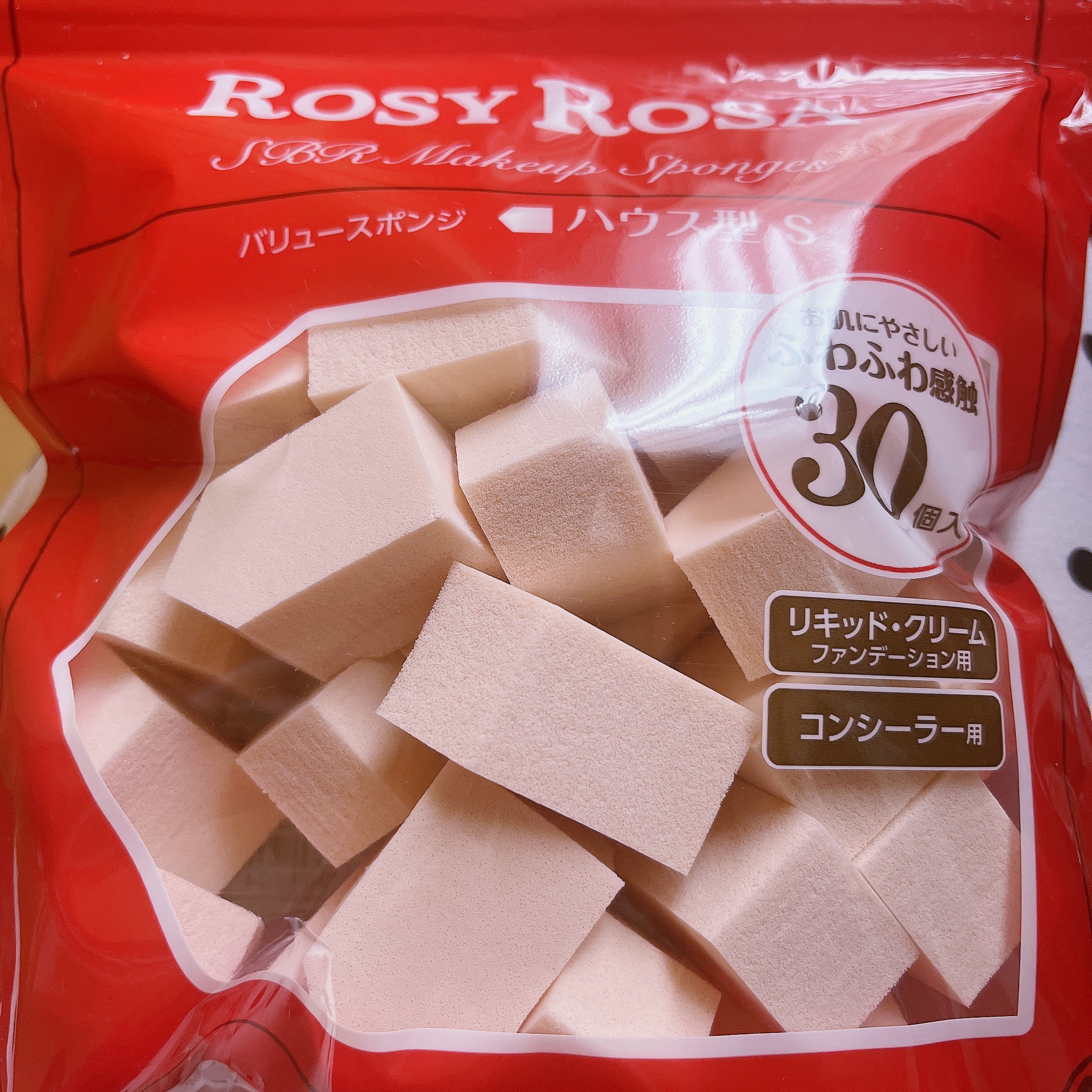 バリュースポンジN ハウス型タイプS 30P/ロージーローザ/パフ・スポンジを使ったクチコミ（1枚目）