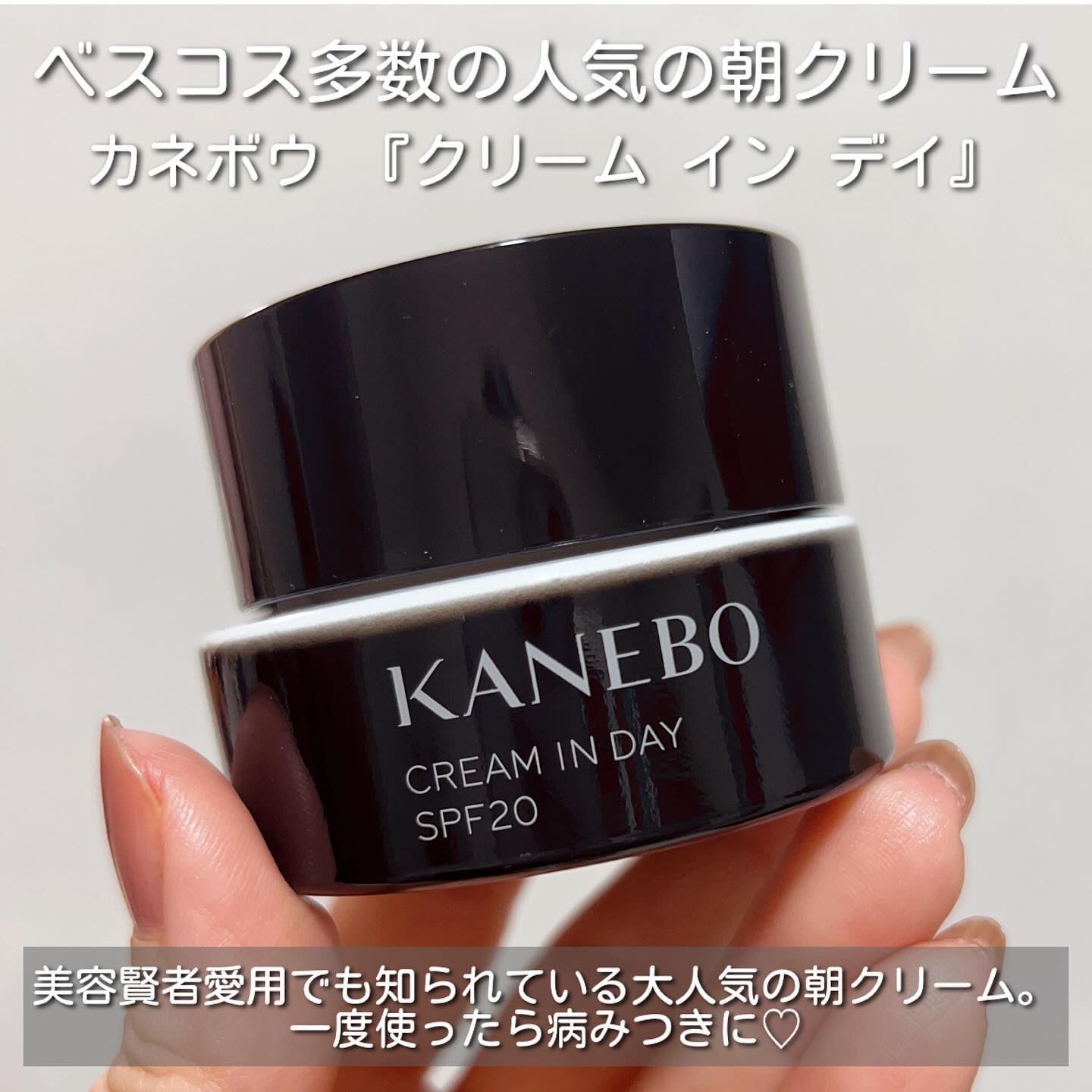 フェイスクリーム KANEBO CREAM IN NIGHT クリーム イン ナイト | KANEBO公式サイト