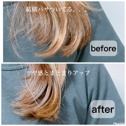 エッセンスインヘアミルク/オルビス/ヘアミルクを使ったクチコミ(3枚目)