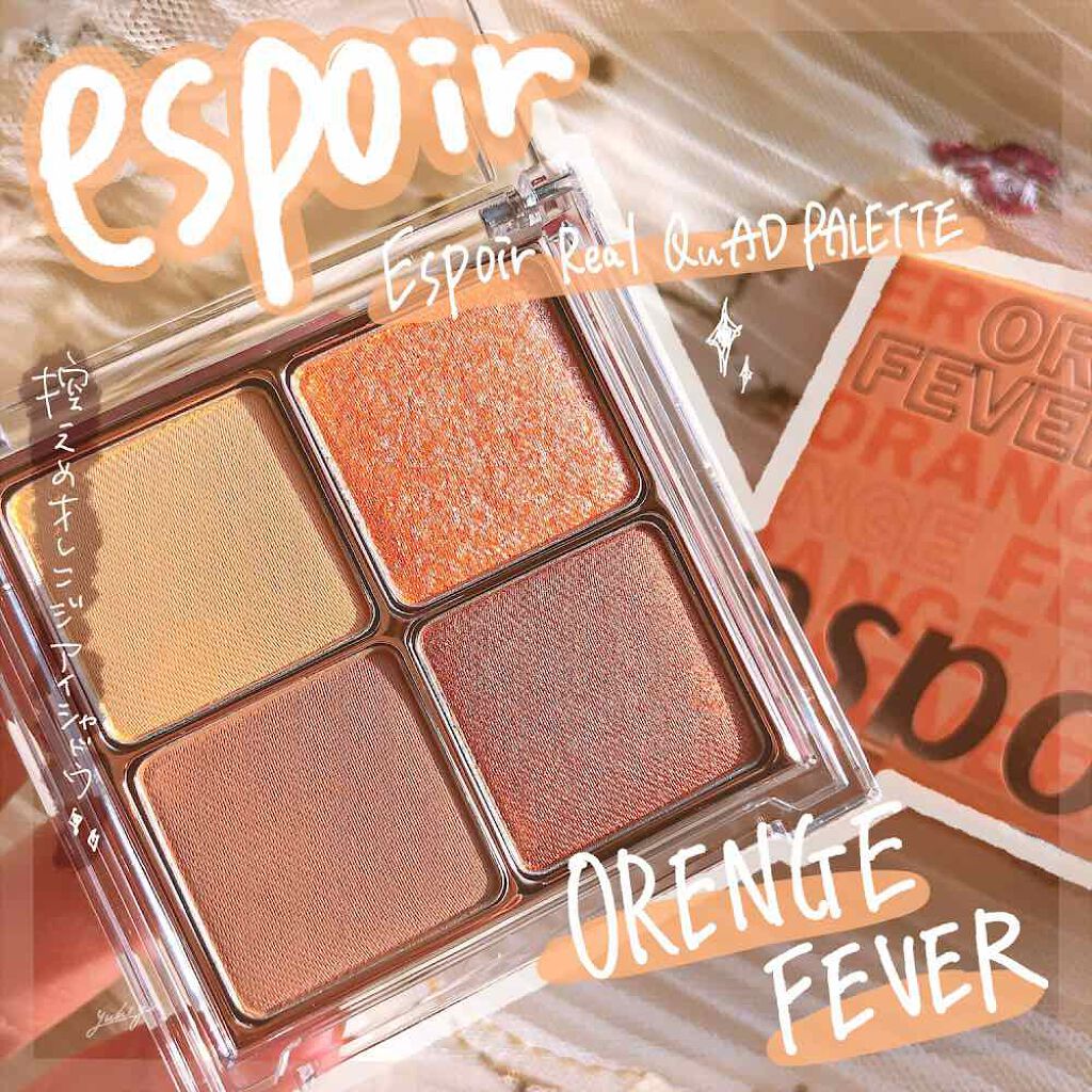 リアルアイハンディパレット/espoir/アイシャドウパレットを使ったクチコミ（1枚目）