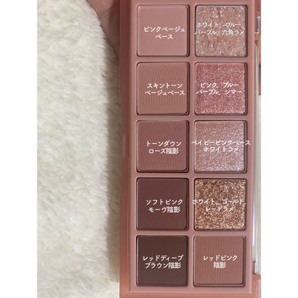 ベターザンパレット/rom&nd/アイシャドウパレットを使ったクチコミ(3枚目)