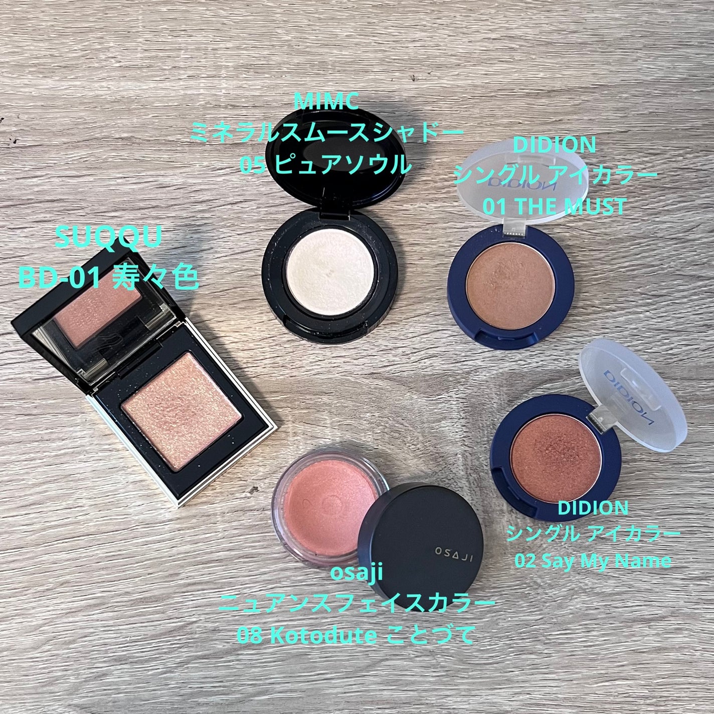 ミネラルスムースシャドー/MiMC/単色アイシャドウを使ったクチコミ(2枚目)