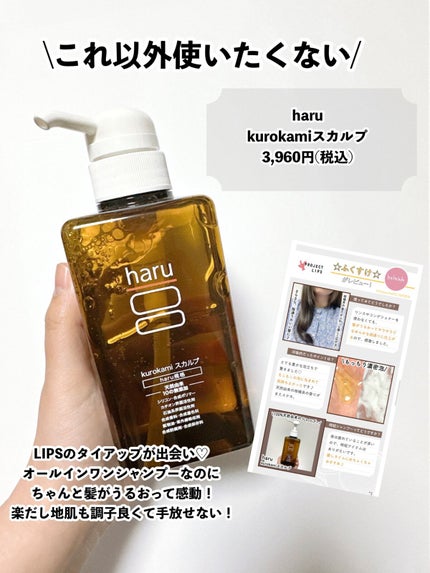 エバーカラーワンデー ナチュラル/エバーカラー/ワンデー(1DAY)カラコンを使ったクチコミ(5枚目)