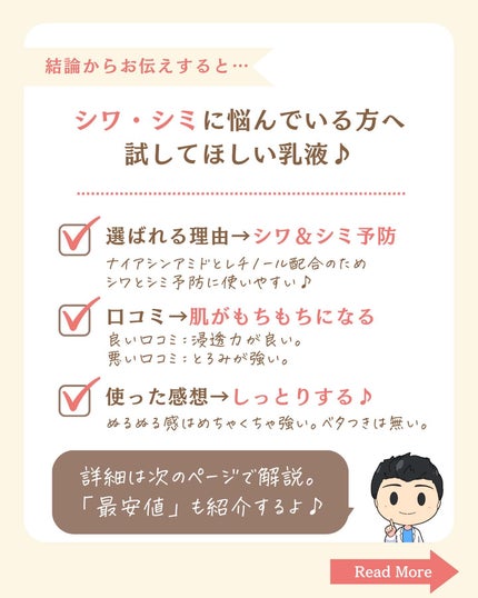 を使ったクチコミ(2枚目)