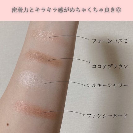 グラム アイ シャドウ/U/CHOO/アイシャドウパレットを使ったクチコミ(4枚目)