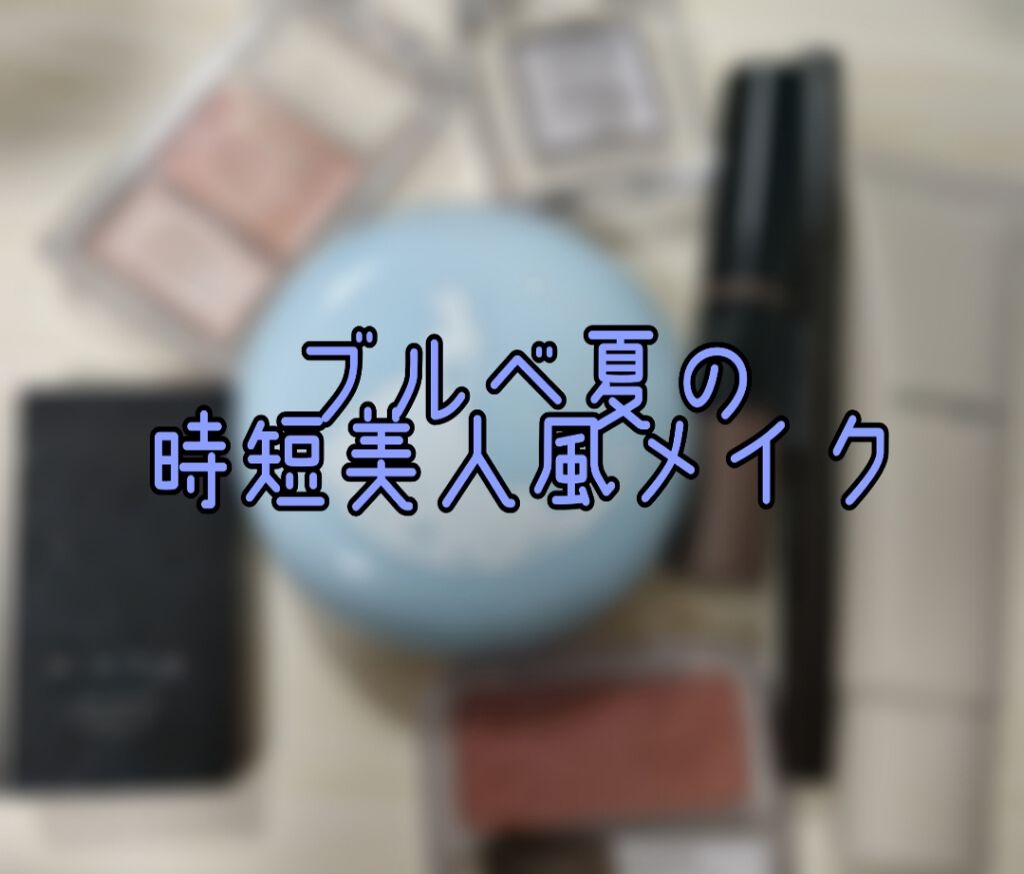 リシェ カラーリング アイブロウマスカラ/Visée/眉マスカラを使ったクチコミ(1枚目)