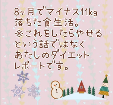 なかったコトに！カロリーバランスサプリ/なかったコトに！/ボディサプリメントを使ったクチコミ（1枚目）