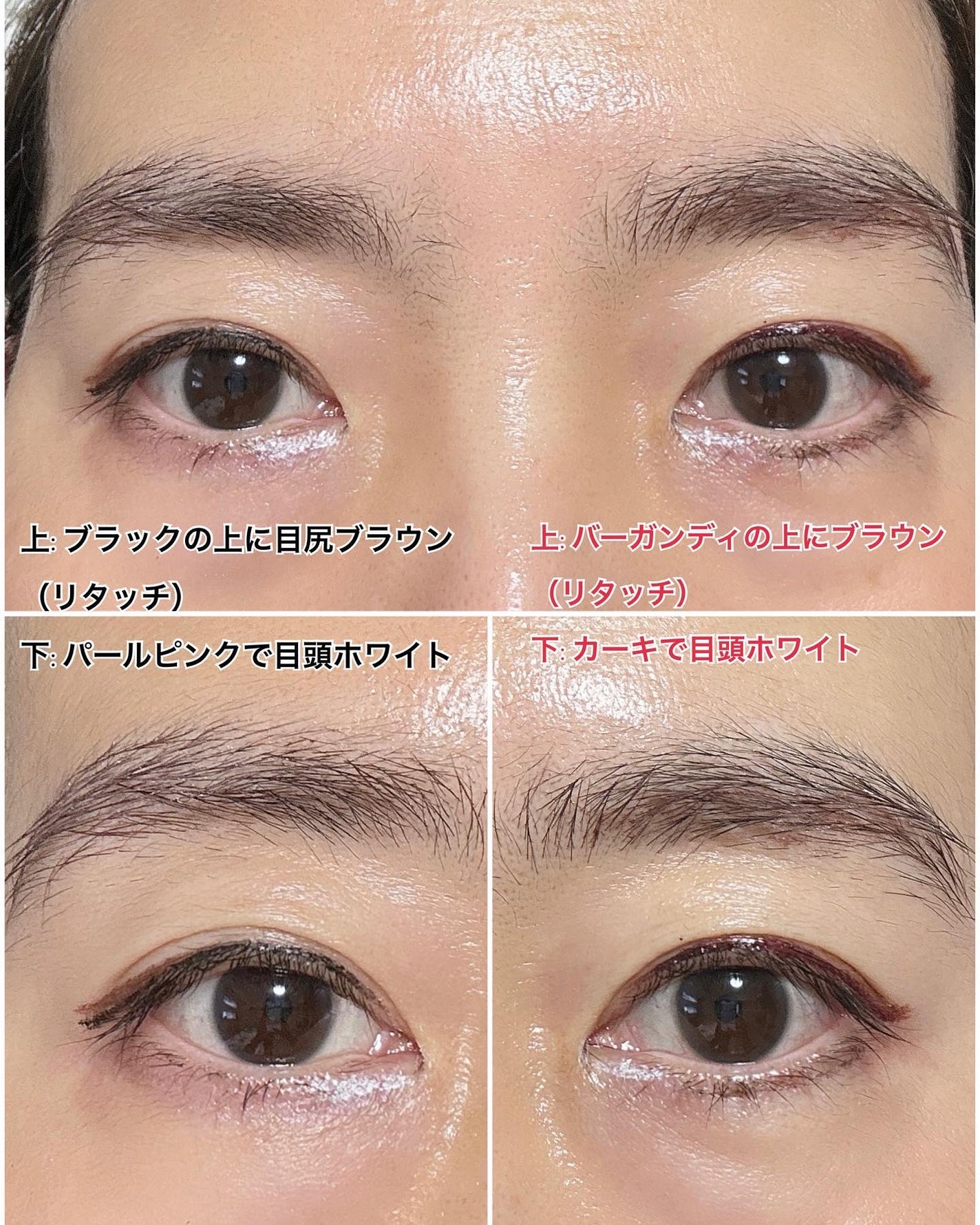 リキッドアイライナー /3650/リキッドアイライナーを使ったクチコミ(7枚目)