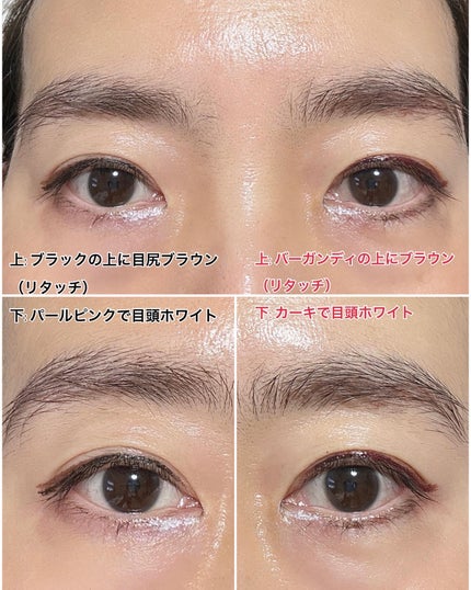 リキッドアイライナー /3650/リキッドアイライナーを使ったクチコミ(7枚目)