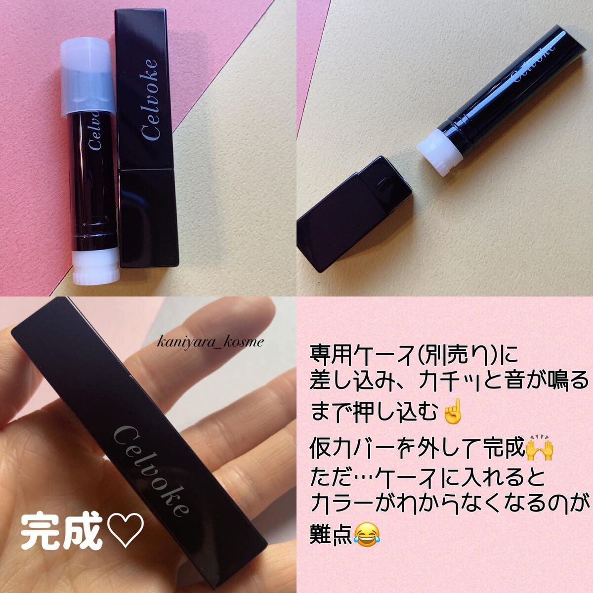 セルヴォーク アラウズ リップス/Celvoke/口紅を使ったクチコミ(4枚目)