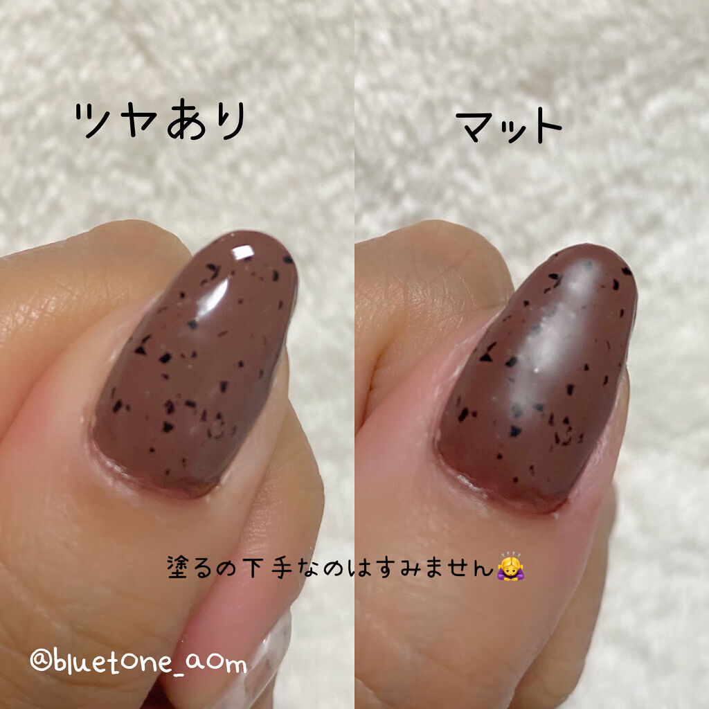 プロテクトベースコート(ネイルファンデーション)/GELATO FACTORY/ネイルベースコートを使ったクチコミ（2枚目）