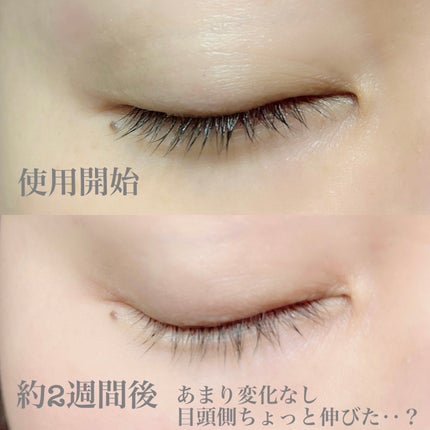 ダブルアップリペアアイラッシュセラム /EYE2IN/まつげ美容液を使ったクチコミ(4枚目)