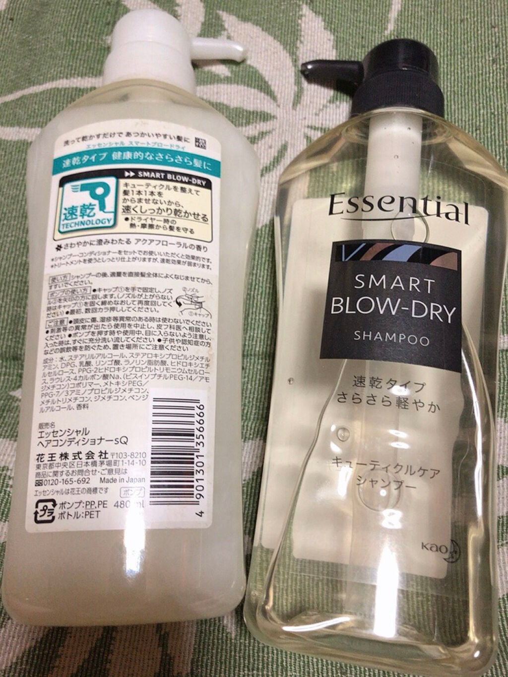 さらさら速乾 シャンプー/コンディショナー/エッセンシャル/市販シャンプーを使ったクチコミ(2枚目)