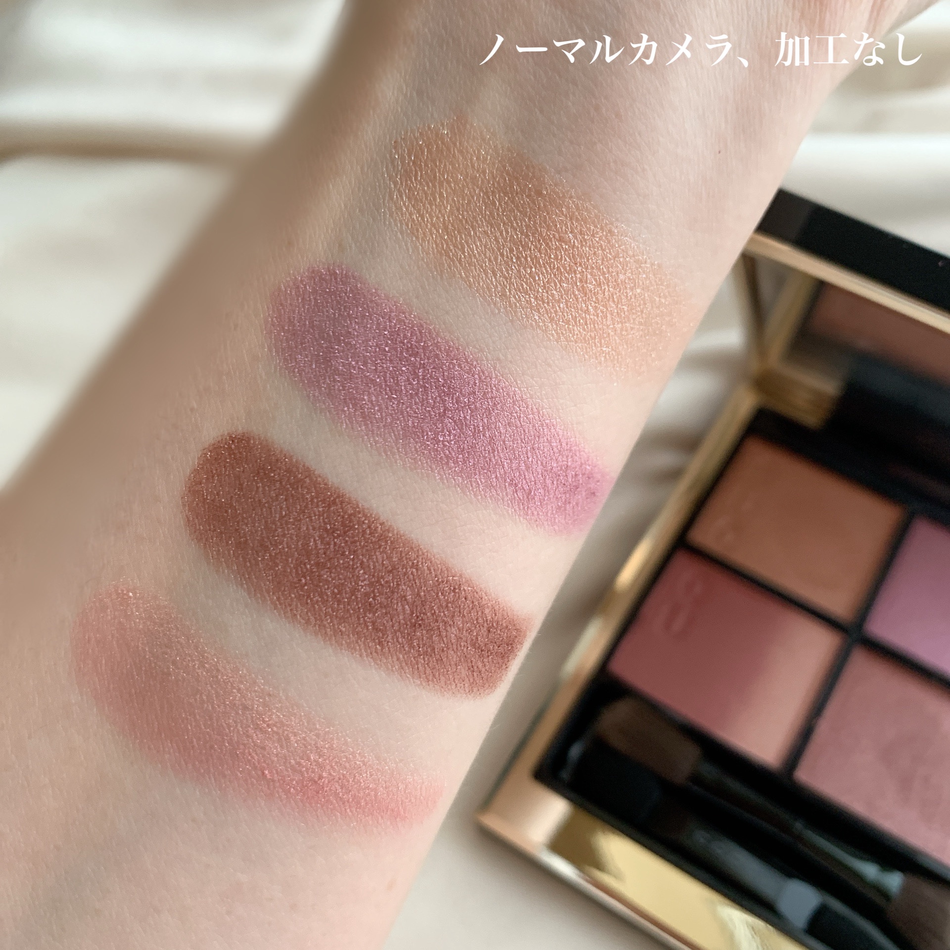 シグニチャー カラー アイズ/SUQQU/アイシャドウパレットを使ったクチコミ（2枚目）