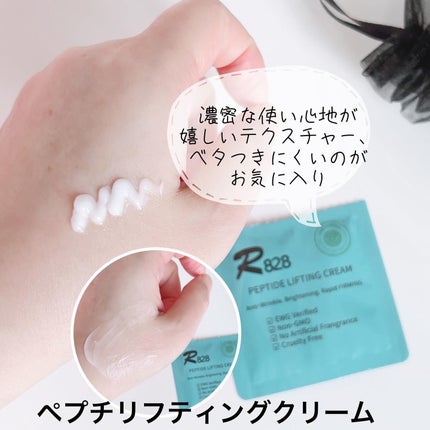 スーパーリペアセラム 50ml/R828/美容液を使ったクチコミ(5枚目)