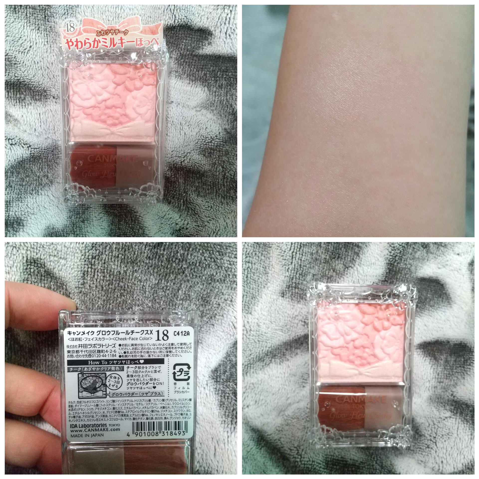 グロウフルールチークス/キャンメイク/パウダーチークを使ったクチコミ（1枚目）