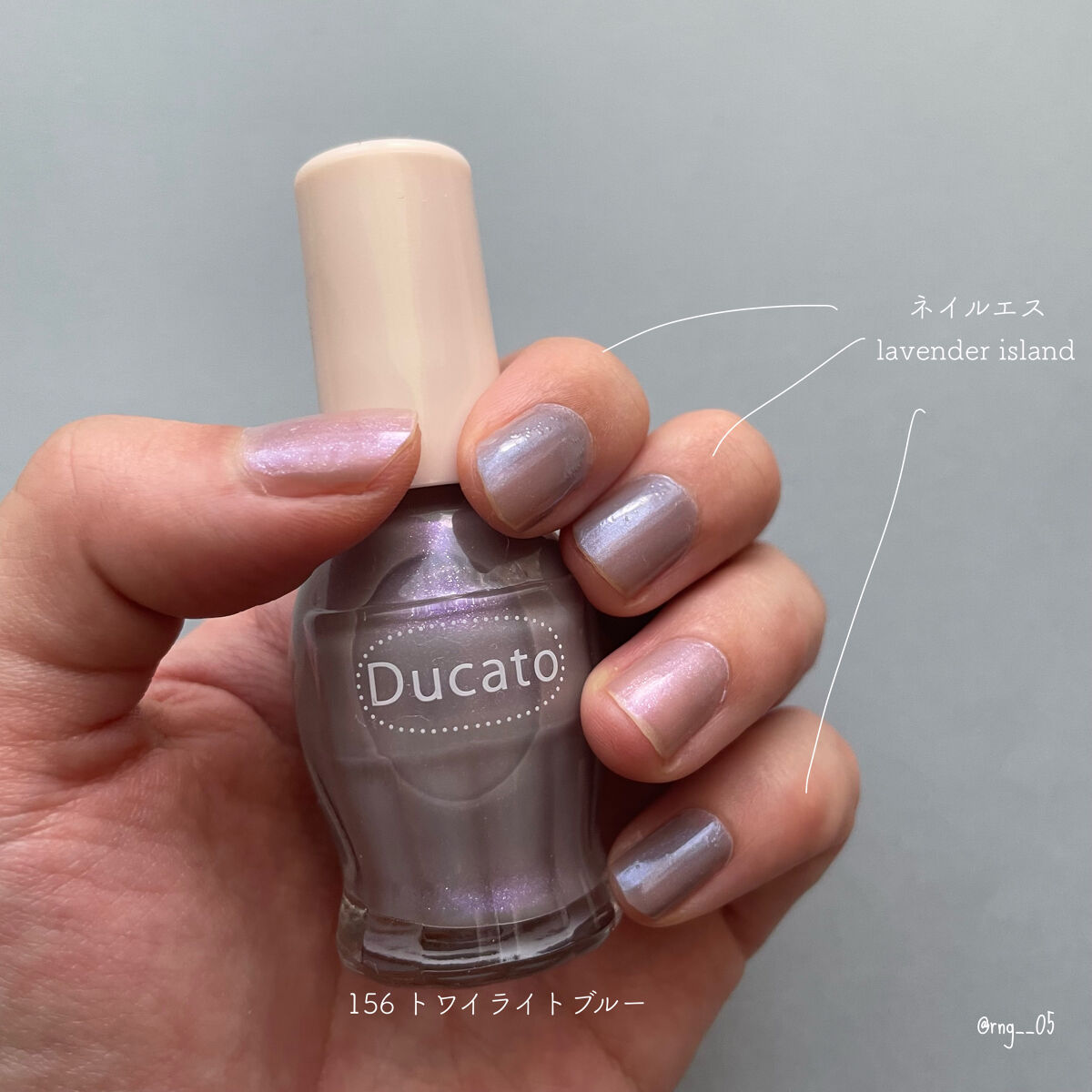 ナチュラルネイルカラーN 156 トワイライトブルー/デュカート/マニキュアを使ったクチコミ（2枚目）