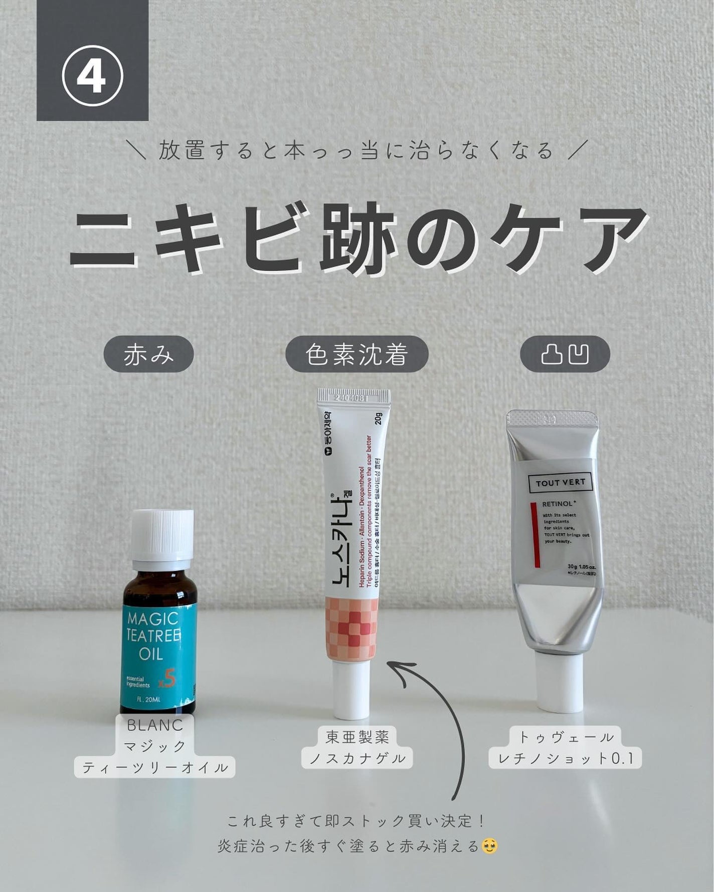 白湯(サユ) | ニキビと戦うOL🤍 on LIPS 「これ見ればOK!ニキビ改善の教科書📕ニキビって一括りにされる..」(6枚目)