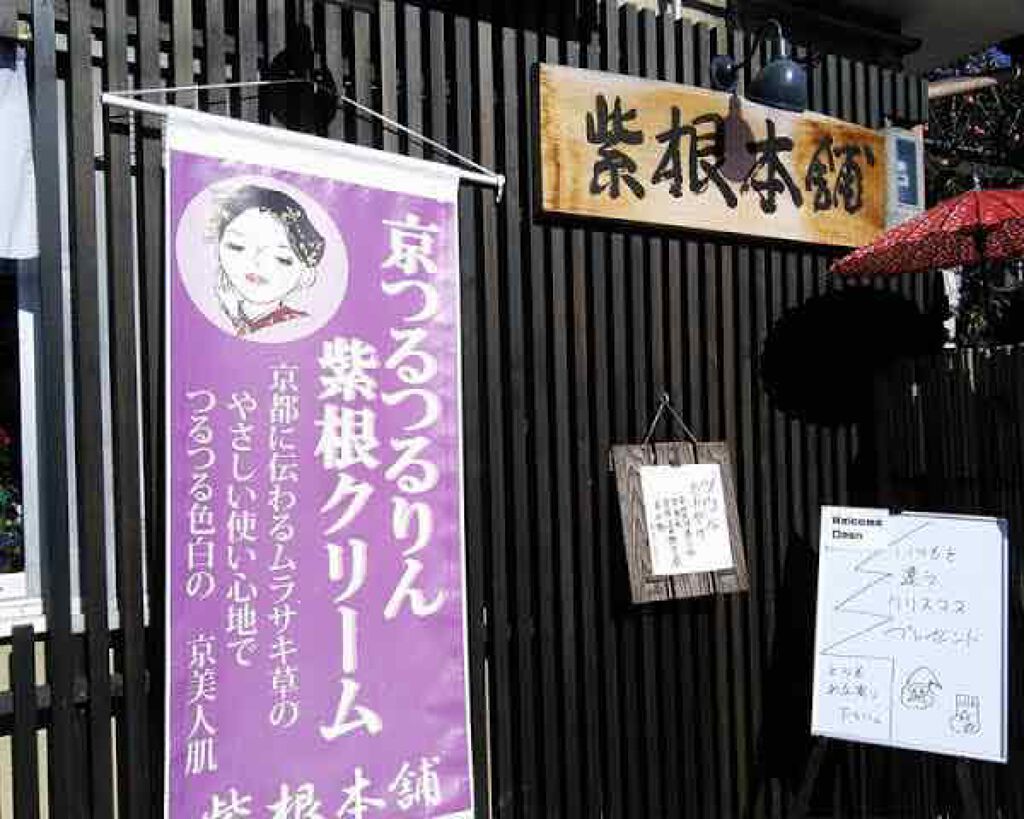 ニベアクリーム/ニベア/ボディクリームを使ったクチコミ(4枚目)