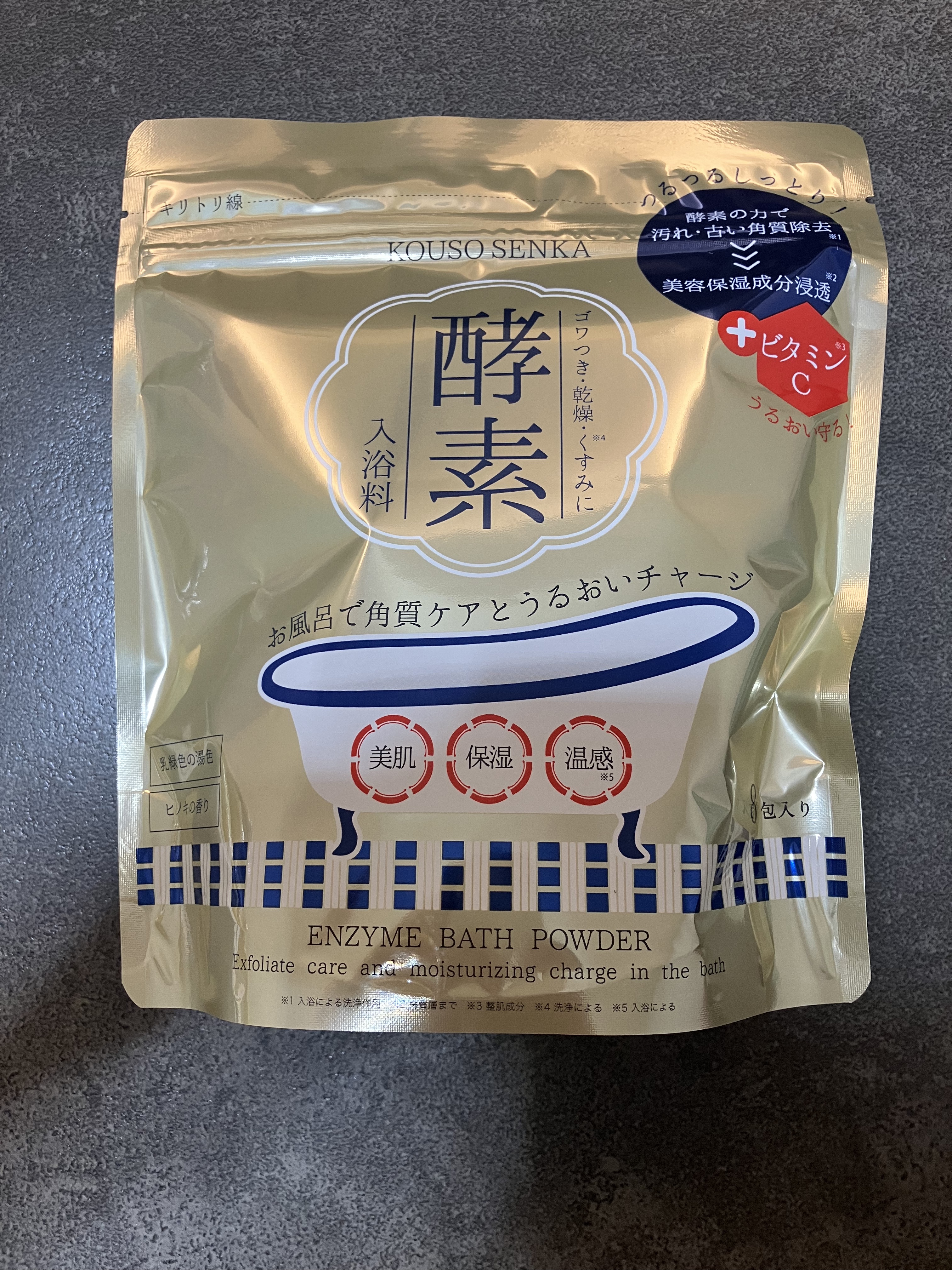 を使ったクチコミ（1枚目）