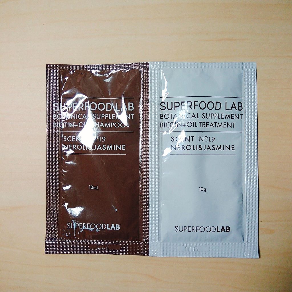 BT +オイル シャンプー／トリートメント シャンプー480mL/SUPERFOOD LAB/市販シャンプーを使ったクチコミ（1枚目）