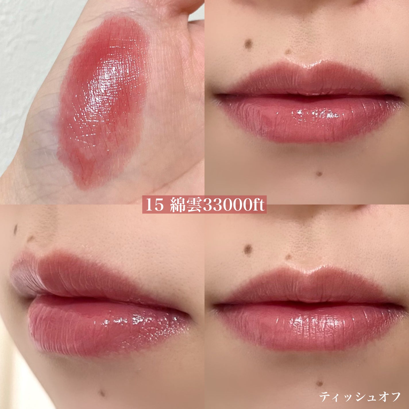 ケイト リップモンスター/KATE/口紅を使ったクチコミ(7枚目)