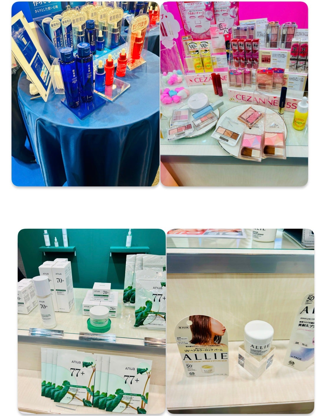 暖色オンディーヌ on LIPS 「#LIPSミートアップ2025LIPScreatorMeetu..」(2枚目)