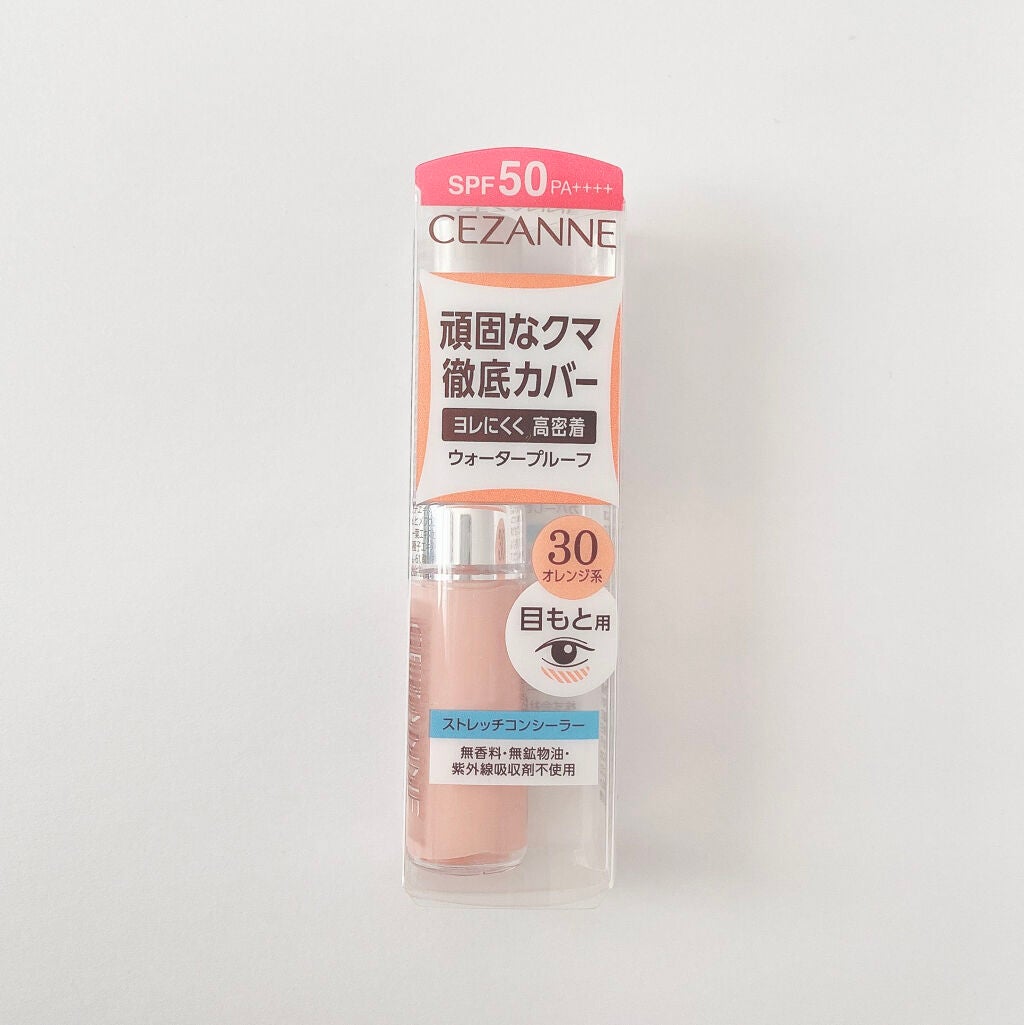ストレッチコンシーラー/CEZANNE/リキッドコンシーラーを使ったクチコミ(1枚目)