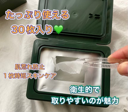 を使ったクチコミ(1枚目)