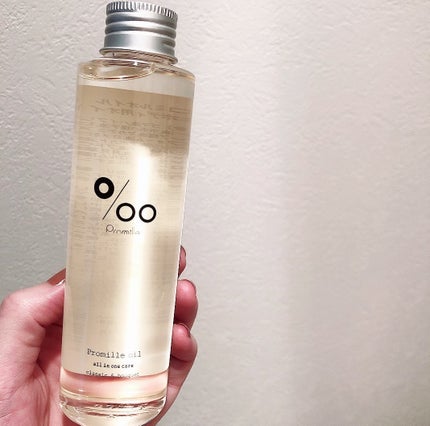 プロミルオイル/Promille/ヘアオイルを使ったクチコミ(1枚目)