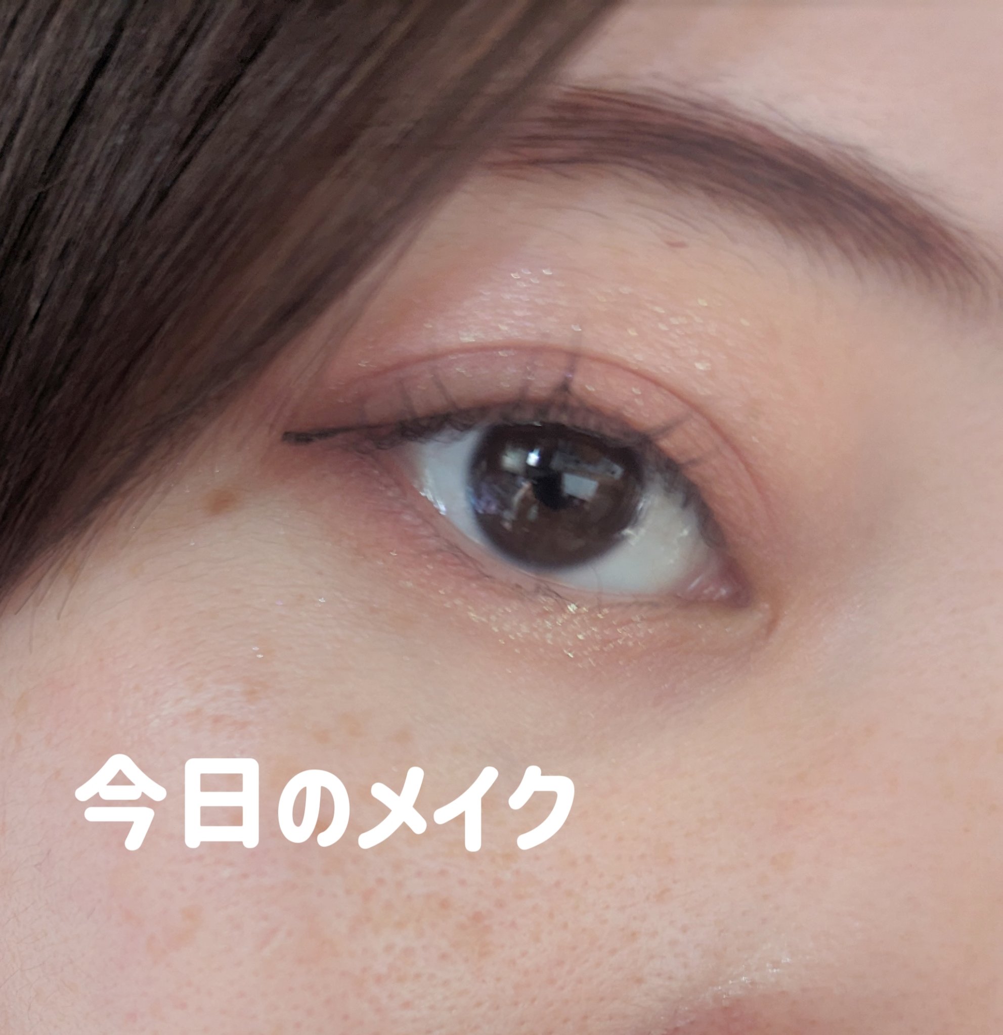 レブロン ダズル アイシャドウ クアッド/REVLON/アイシャドウパレットを使ったクチコミ（1枚目）