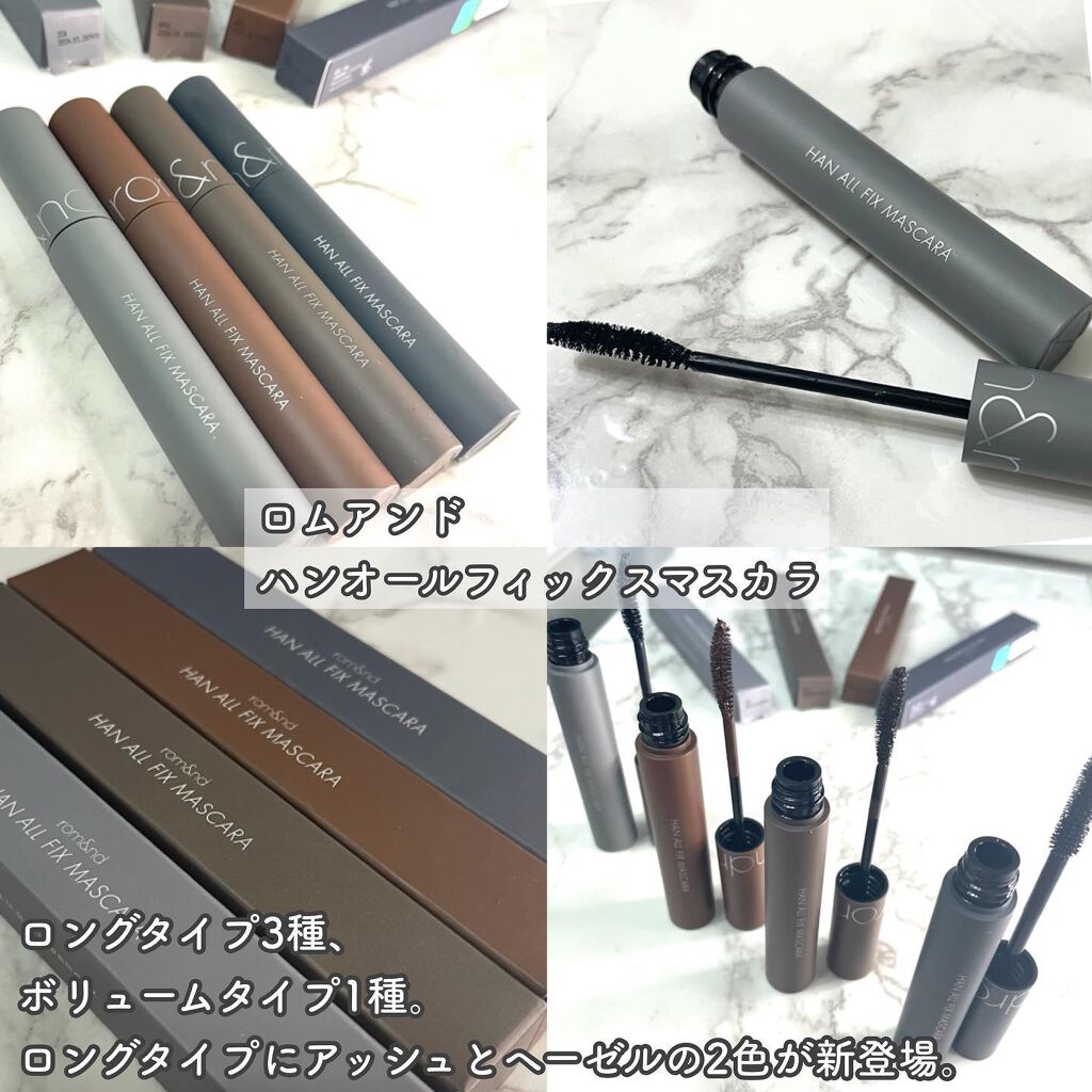 ハンオールフィックスマスカラ/rom&nd/マスカラを使ったクチコミ(2枚目)