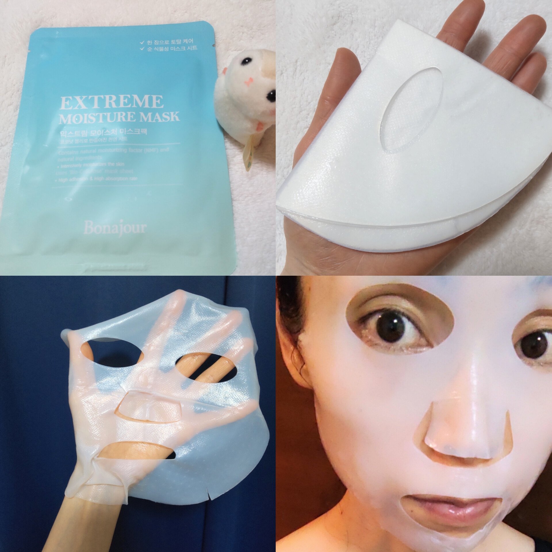  EXTREME Moisture Mask/Bonajour/シートマスク・パックを使ったクチコミ（1枚目）