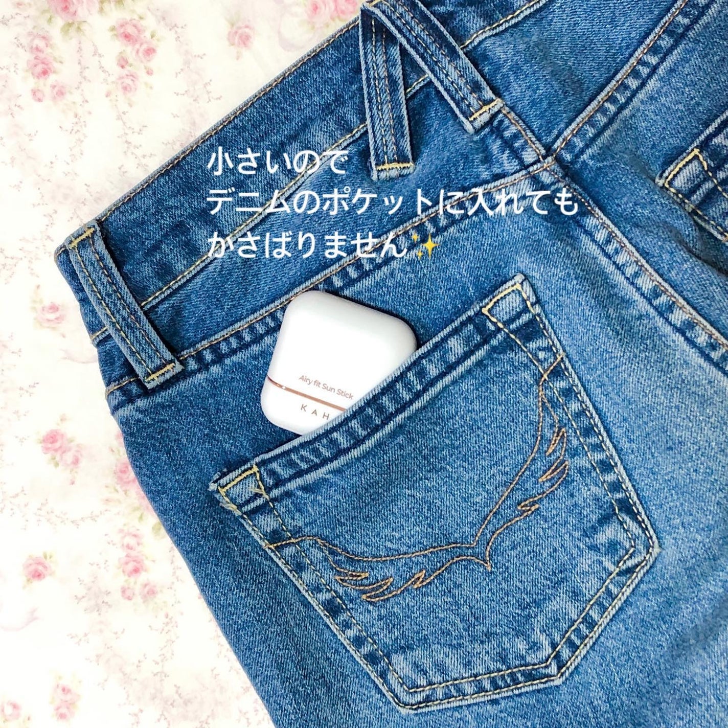 エアリーフィットサンスティック/KAHI/日焼け止めスティックを使ったクチコミ(9枚目)