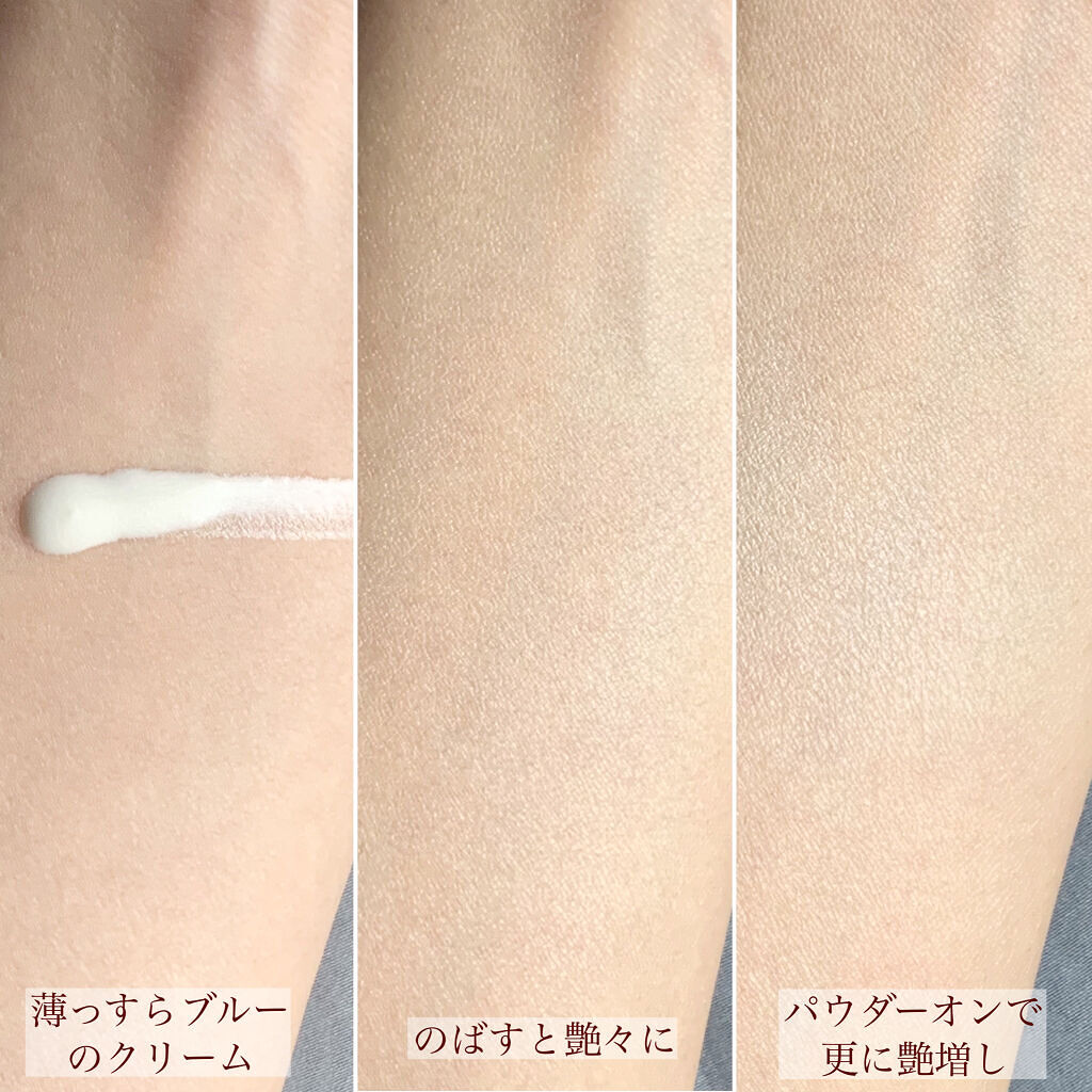 トーンアップ プライマー シャイン/Visée/化粧下地を使ったクチコミ（3枚目）