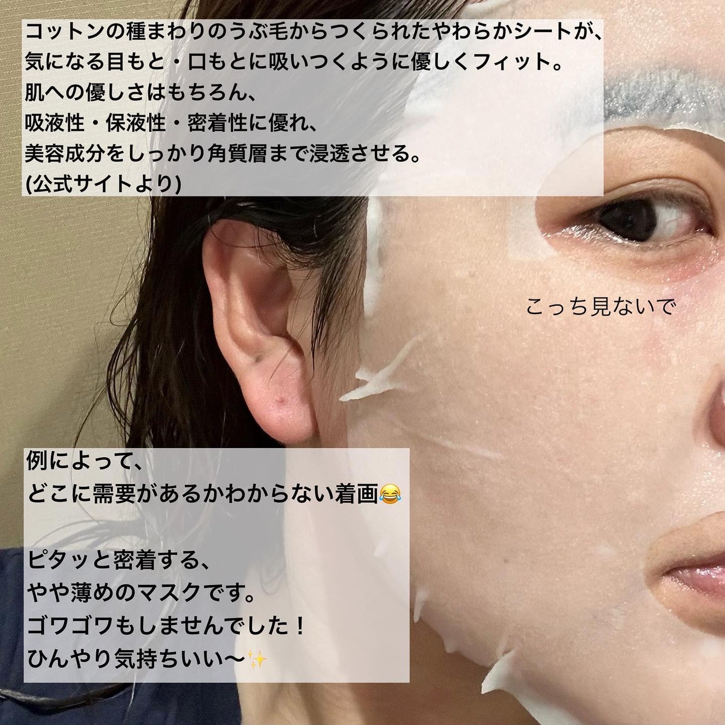 ディープモイスチャー マスク (ケアクリーム付き)/cerXcer/シートマスク・パックを使ったクチコミ(5枚目)