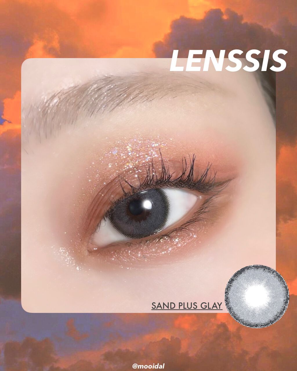サンドシリーズ/LENSSIS/カラーコンタクトレンズを使ったクチコミ（1枚目）