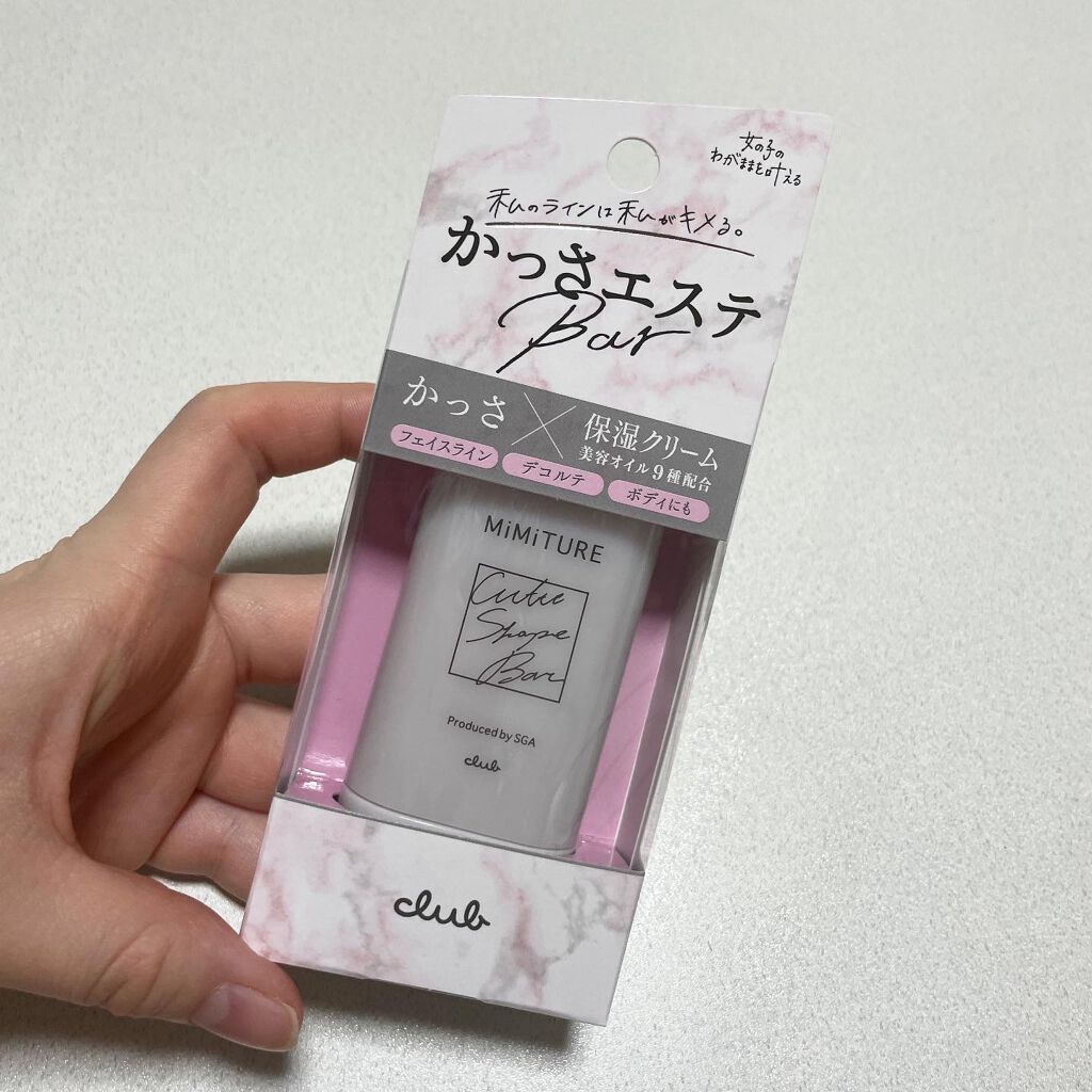 ミミチュール キュット シェイプ バー/クラブ/フェイスバームを使ったクチコミ(4枚目)