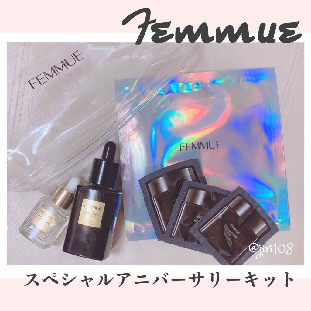 ドリームグロウマスク RR(透明感・キメ)/FEMMUE/シートマスク・パックを使ったクチコミ(1枚目)