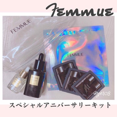 アイディアルクリーム リッチ/FEMMUE/フェイスクリームを使ったクチコミ（3枚目）